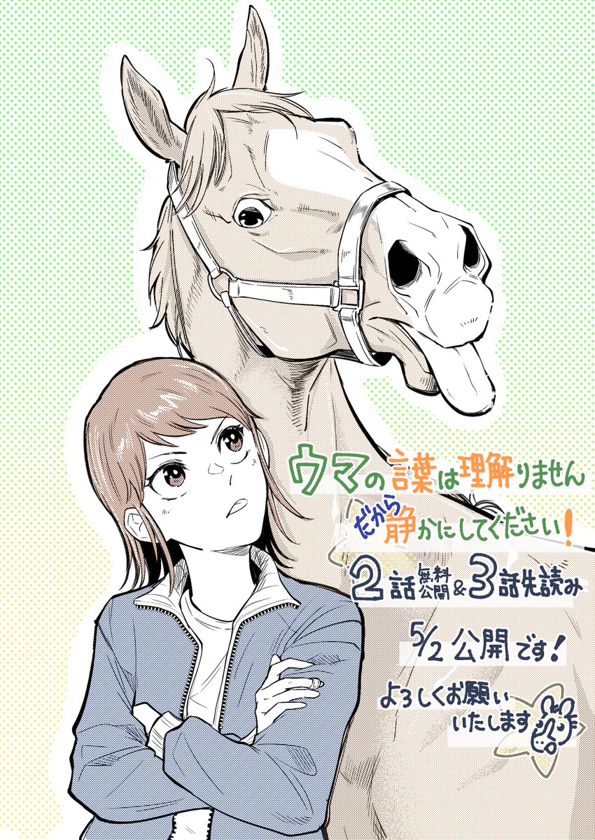 春 (@haruhide_tt) / X 春 (@haruhide_tt) / X