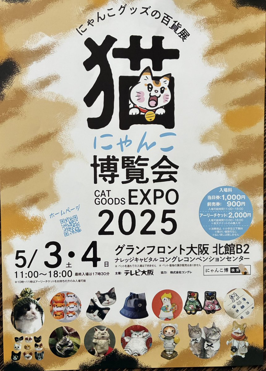 isaポタ tweet media