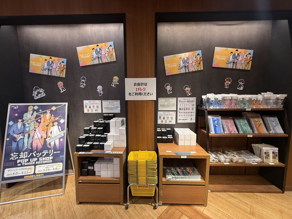 ⑦忘却バッテリー　タワレコ　タワーレコード　コラボ　缶バッジ　要圭　31点　特典 ⑦忘却バッテリー タワレコ タワーレコード コラボ 缶バッジ 要