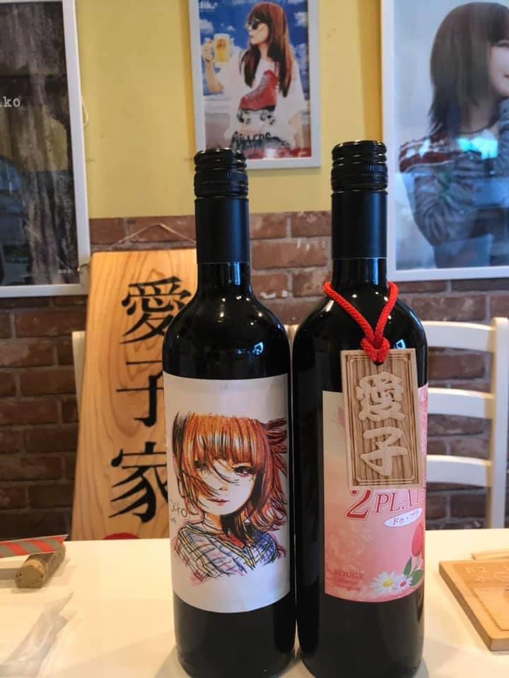 2PLATS2874's tweet photo. @Gf4eG さん
高知大学近くでaikoだらけの居酒屋やってます🏮よろしく https://t.co/f9YFqYd9Vw