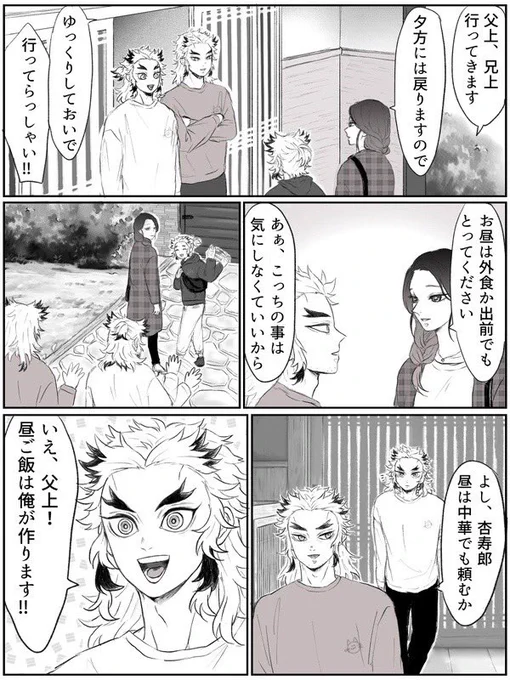カウントダウン再掲

🔥さん誕生日まであと8日!
1/9 