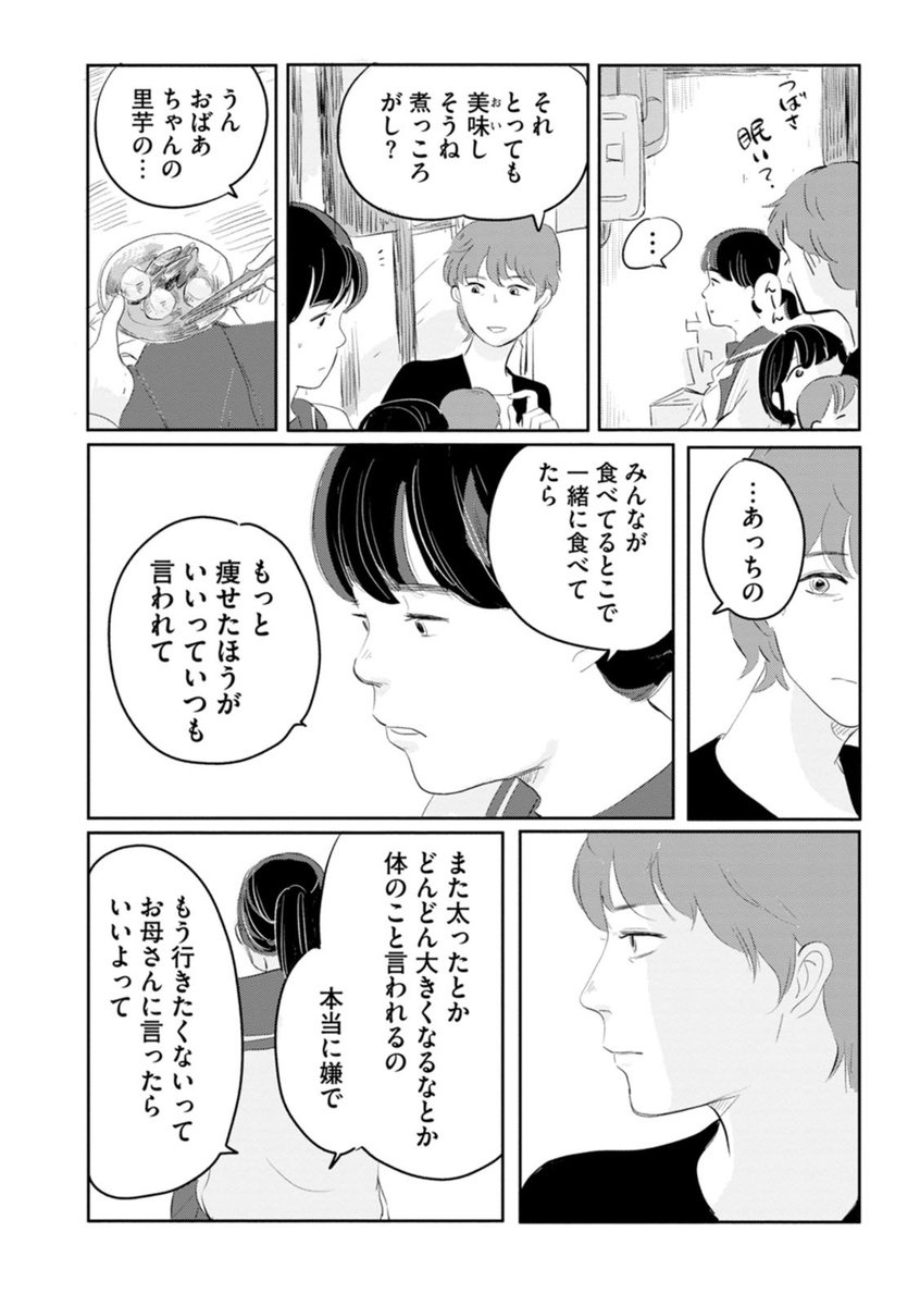 (5/6) 