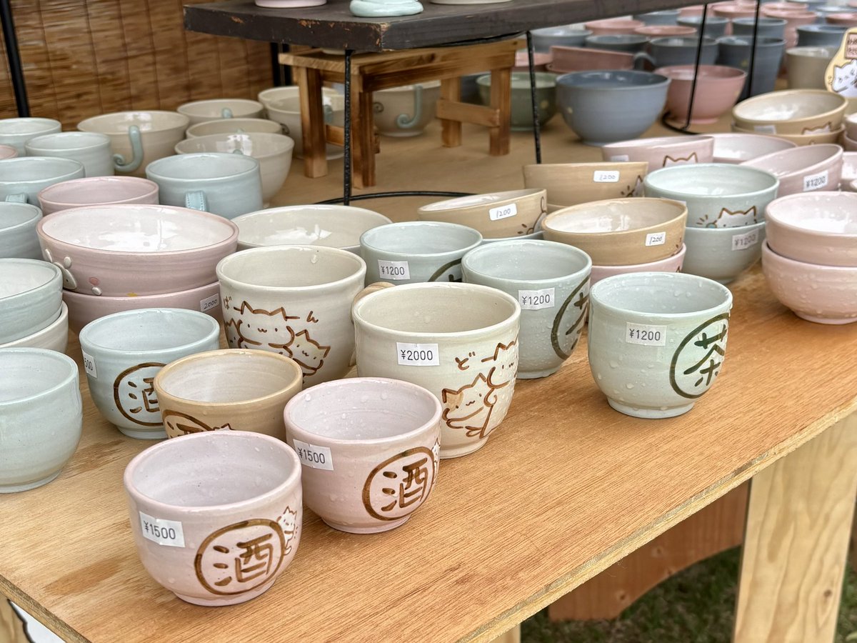 笠間『陶炎祭』 tweet media