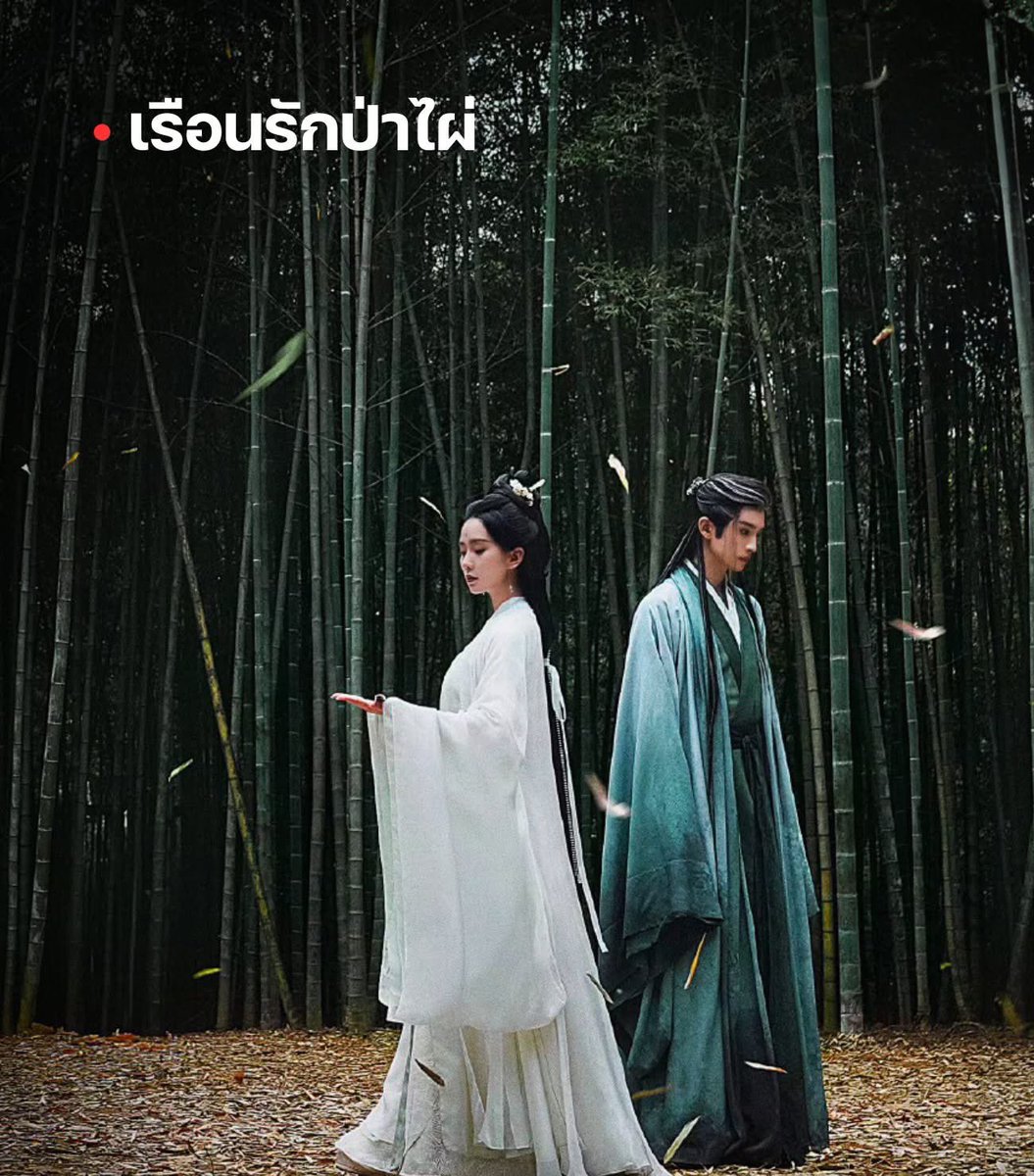 🌬️,.หารiQIYI WeTV VIU แอพดูหนัง|ทักไลน์เท่านั้น🦋 tweet media