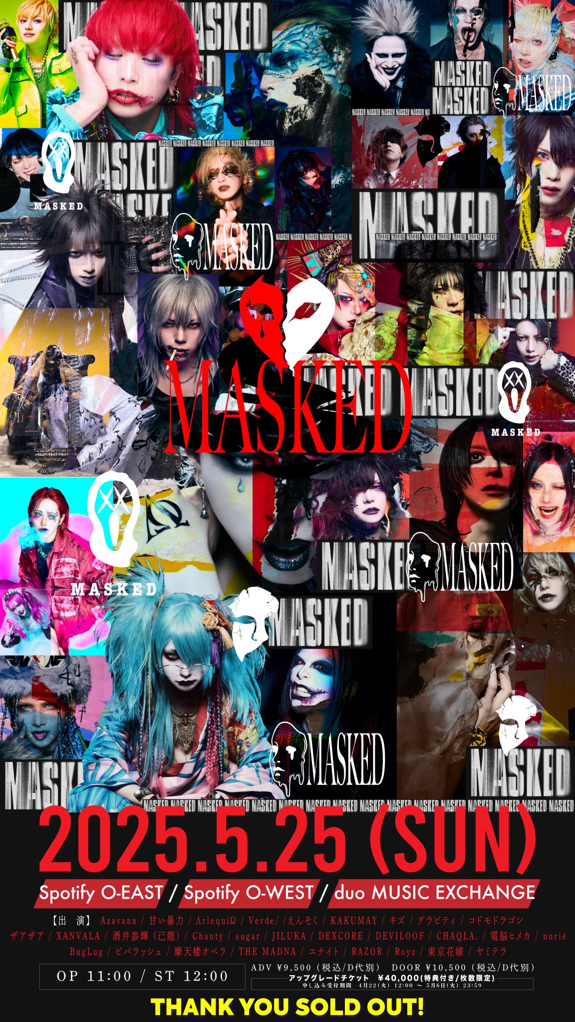 （*）様 キズ 来夢 MASKED フライヤー Gp6fGLLawAALaRN.jpg:large