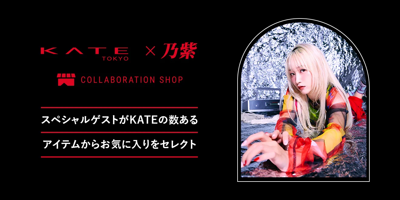 X-এ KATE 公式: 