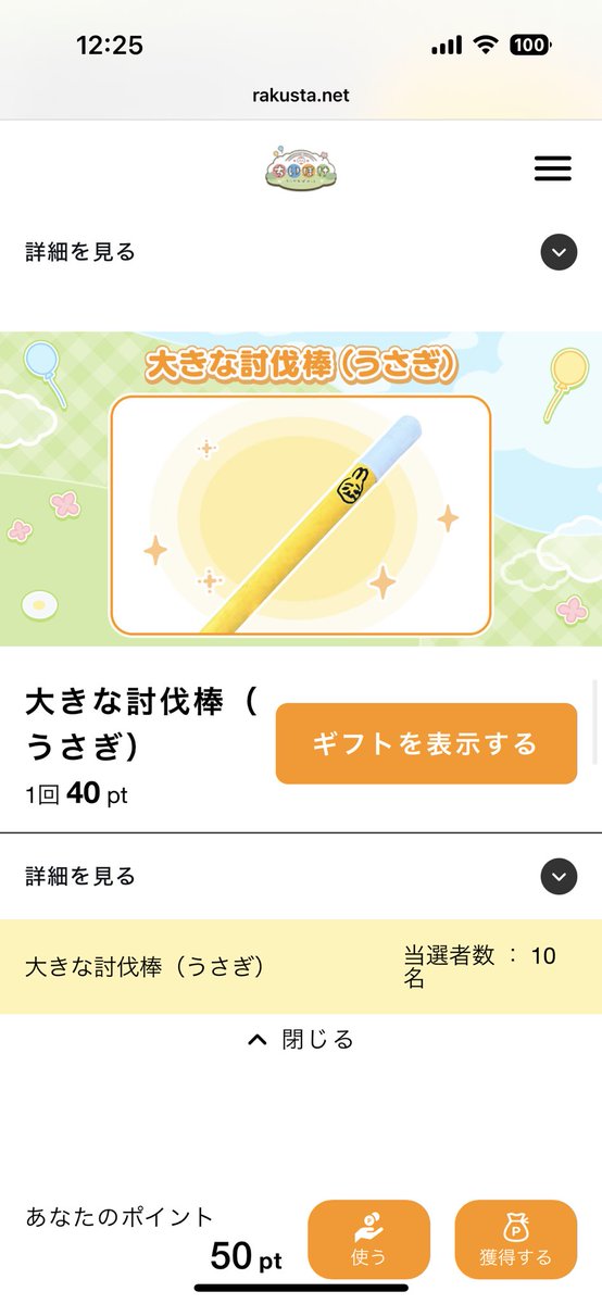 ある🍏🐟🧑🦱🤖ミセス7/5 ブロークン7/12 tweet media