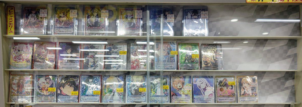 プレメモ 販売情報】 前回、前々回と大変御好評いただきました