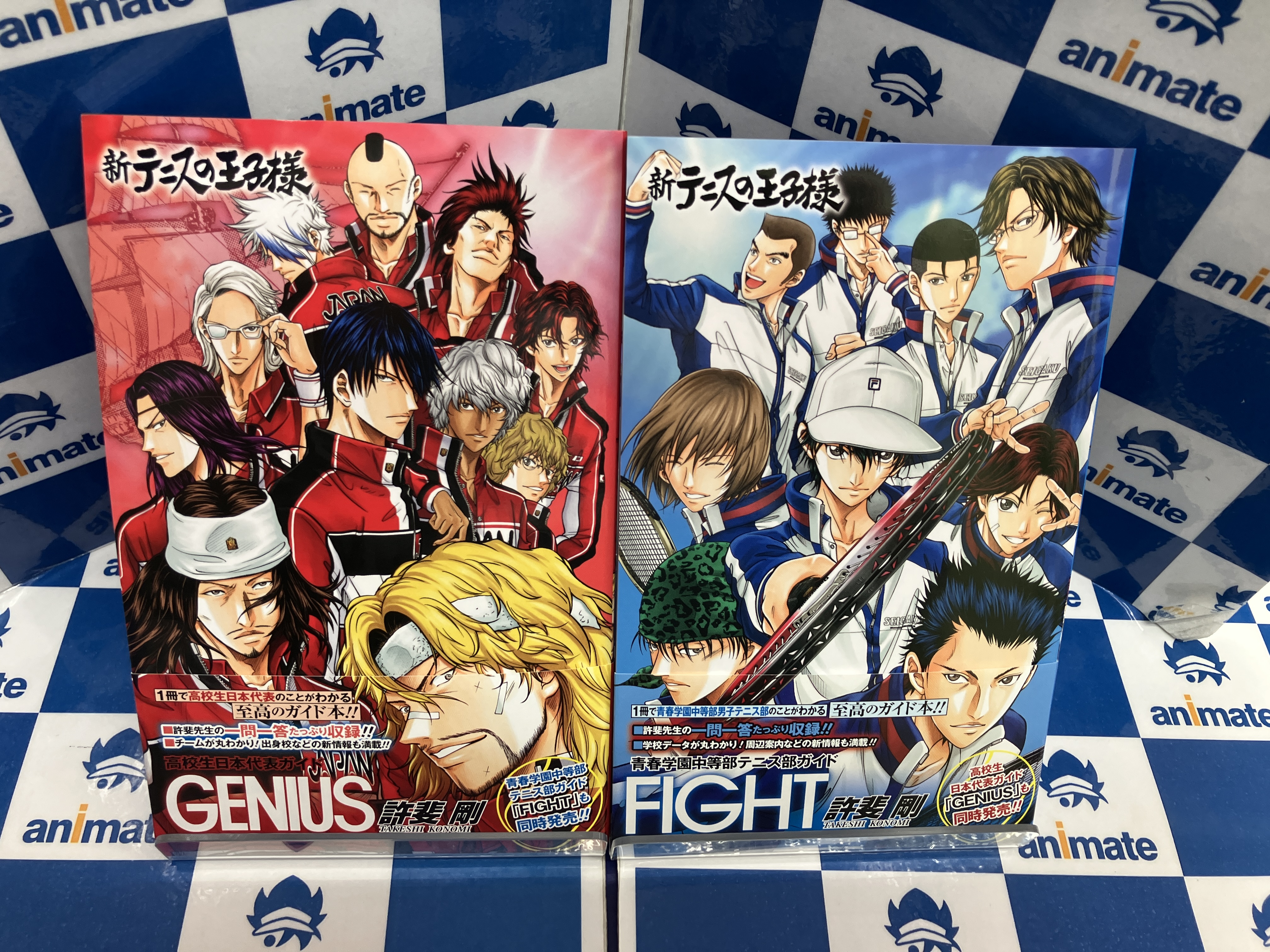 新テニスの王子様オフィシャルファンブック 青春学園中等部