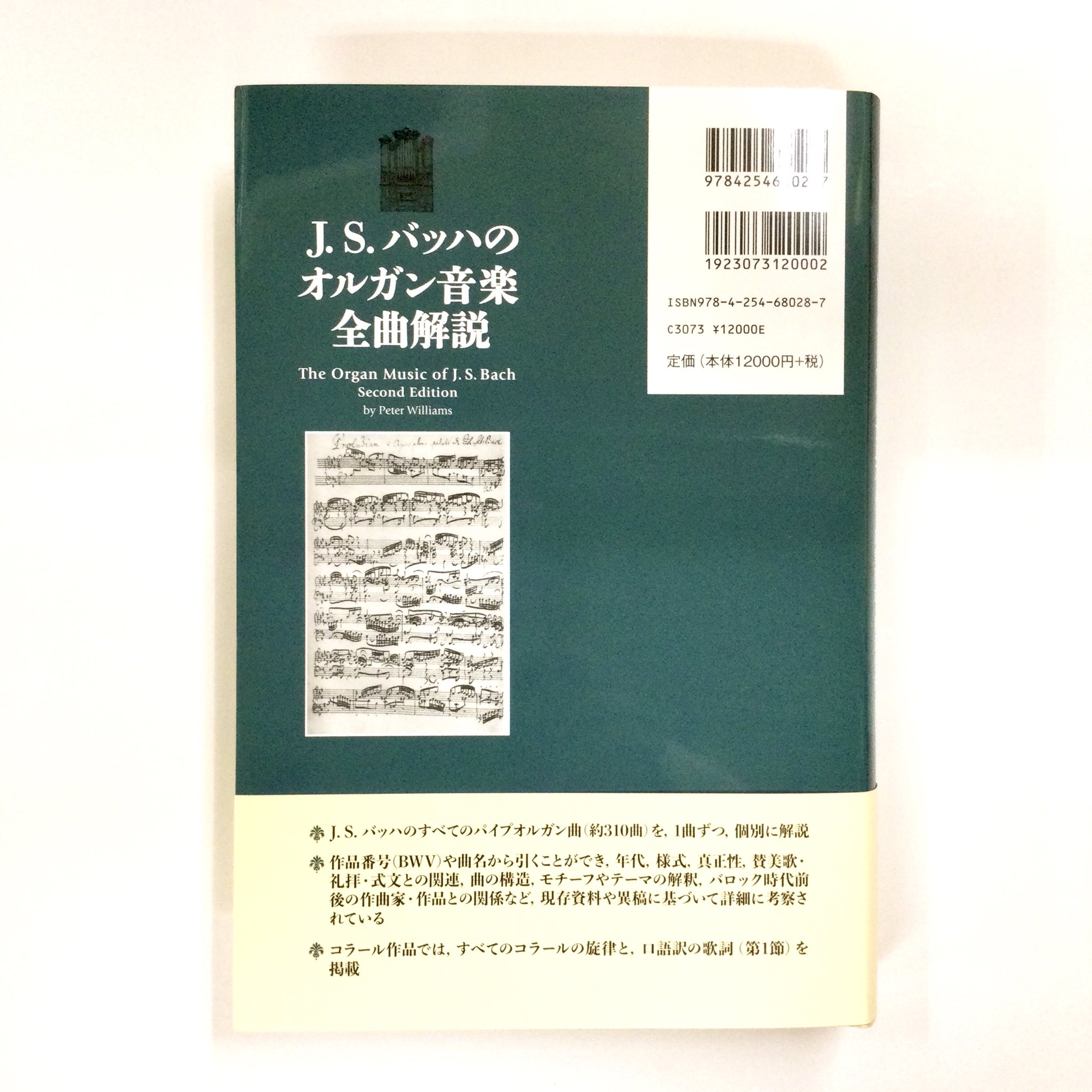 教文館キリスト教書部 on X: 