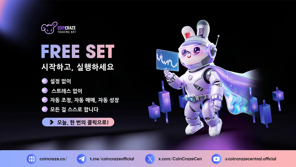 📢 FREE SET 모드 – CoincrazeBot 시작을 가장 쉽게! 🚀

처음 자동매매를 접하시나요? 복잡한 설정 없이도 똑똑하게 시작할 수 있는
 FREE SET 모드가 준비되어 있습니다.
거래, 더 이상 어렵게 하지 마세요.
FREE SET 모드로 CoincrazeBot을 쉽고 빠르게 시작해보세요.

🔸 API 연결 후 시작 버튼만