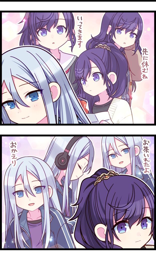奏から見た行ってきますのまふゆはこんなあどけない顔をしているんだ
まふゆはただいまを言う時、奏はこんな優しい表情で迎えてくれるんだ
奏とまふゆは、買い物中も作業中も何気ない時も、チラリと相手の横顔を見て今隣に君がいることの幸せを噛み締めてたんだろうなぁ(大号泣) 