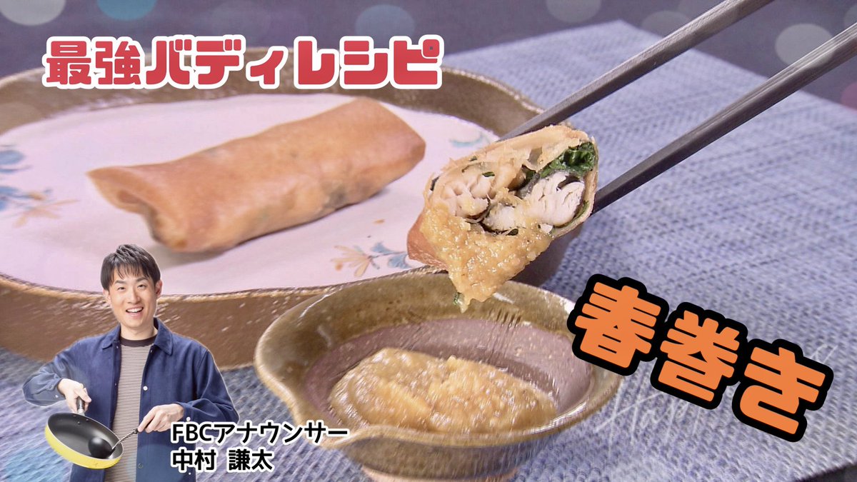 はるまき ニチレイ ニチレイ (特)パリッとディッシュ春巻 860g(20個