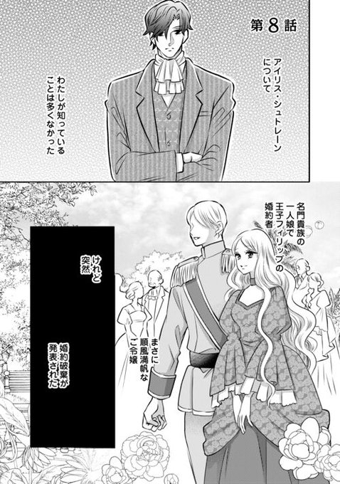 Gp6hP-DawAEcbuM.jpg:small