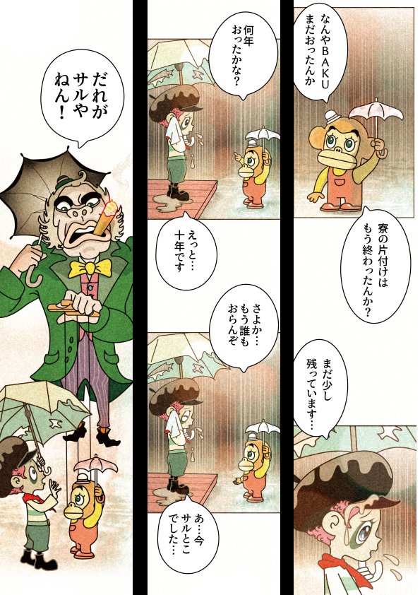 (2/7) 