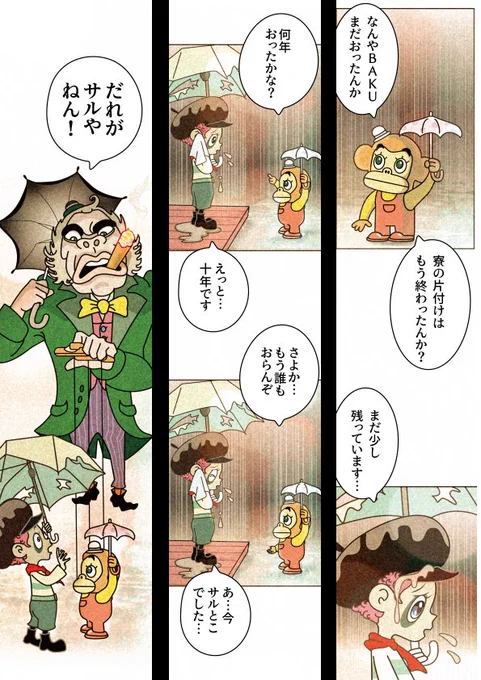 (2/7) 