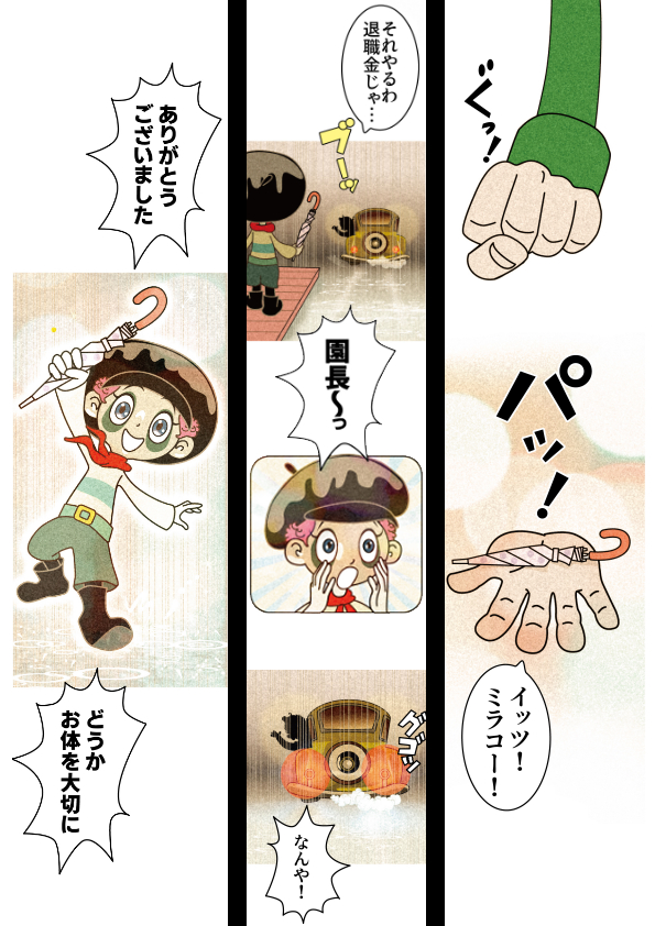 (4/7) 