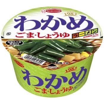 みなさんは定期的に食いたくなるカップ麺とかありますか?
僕は、こいつです。 
