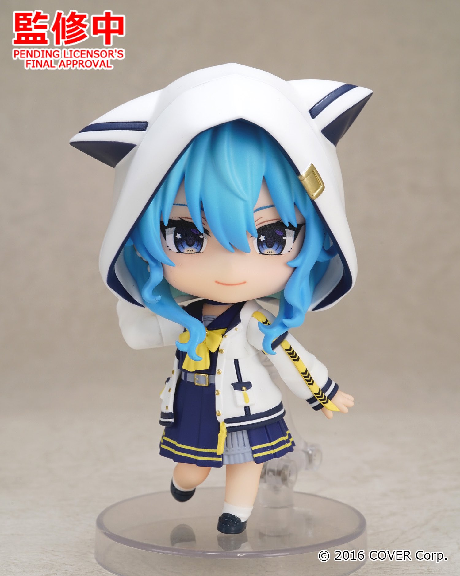 新品未開封　ねんどろいど 星街すいせい 1979 未開封 ねんどろいど 1979 ホロライブ 星街すいせい