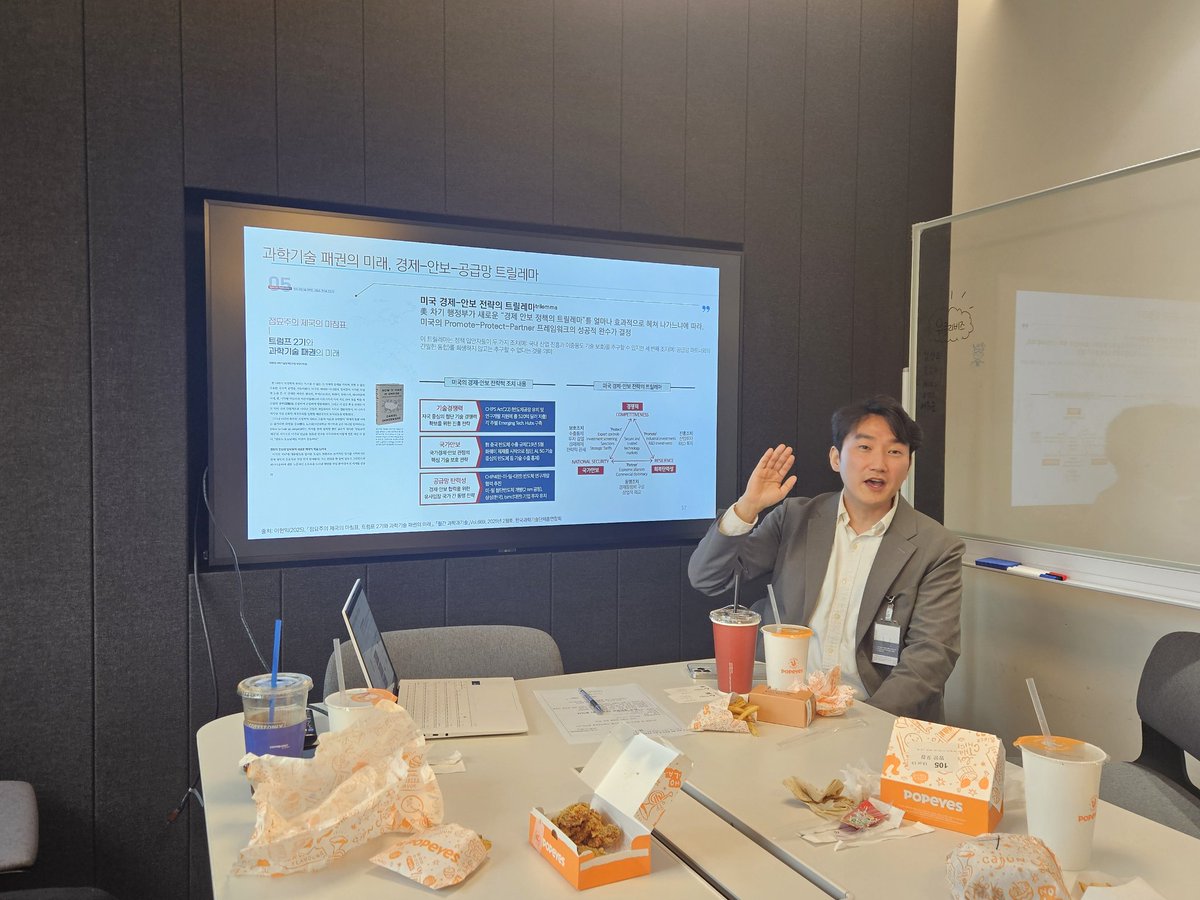 HyuntaekLeehere's tweet image. Learning about major issues in chip ecology, supply chains, and U.S.-China relations from Dr. Hyeon-Ik Lee of STEPI.