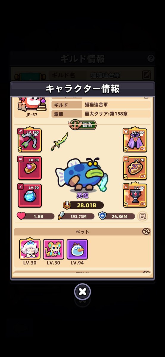 赤ｳｨｽﾊﾟﾗ完成しました⸜( ॑꒳ ॑ )⸝
#カピバラGo