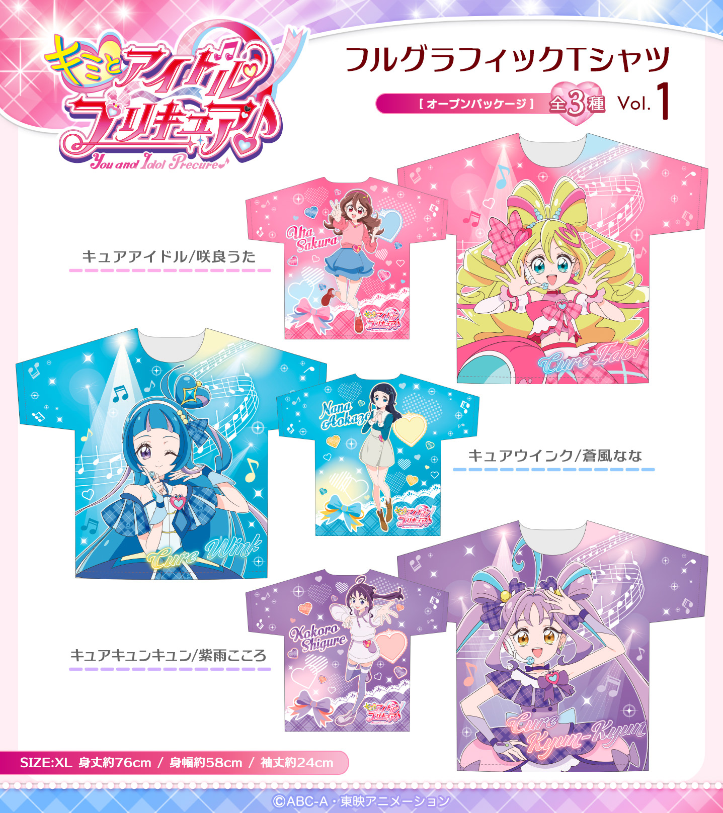 公式】株式会社ブルジュラ ☆キャラ・アニメグッズ・缶バッジ
