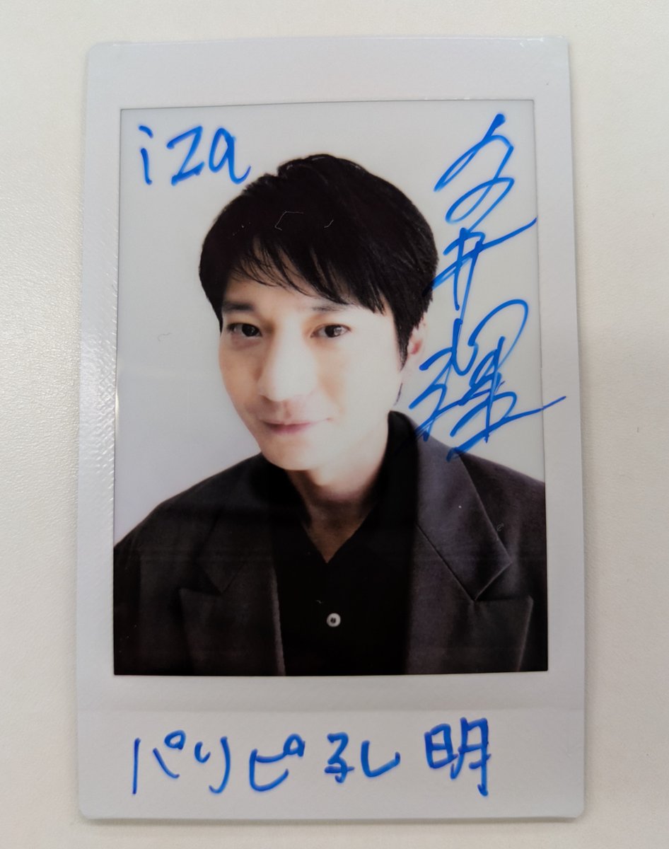iza_edit's tweet photo. 映画「#パリピ孔明 THE MOVIE」で主演を務める
#向井理 さんのサイン入りポラを抽選で1名様にプレゼント🎁

応募は 
@iza_edit

をフォロー＆この投稿をリポスト

▼応募規約
https://t.co/Oj8Q075L0c

締め切り：5月8日18時

ぜひ、ご応募ください！ https://t.co/58RWhYKSzV