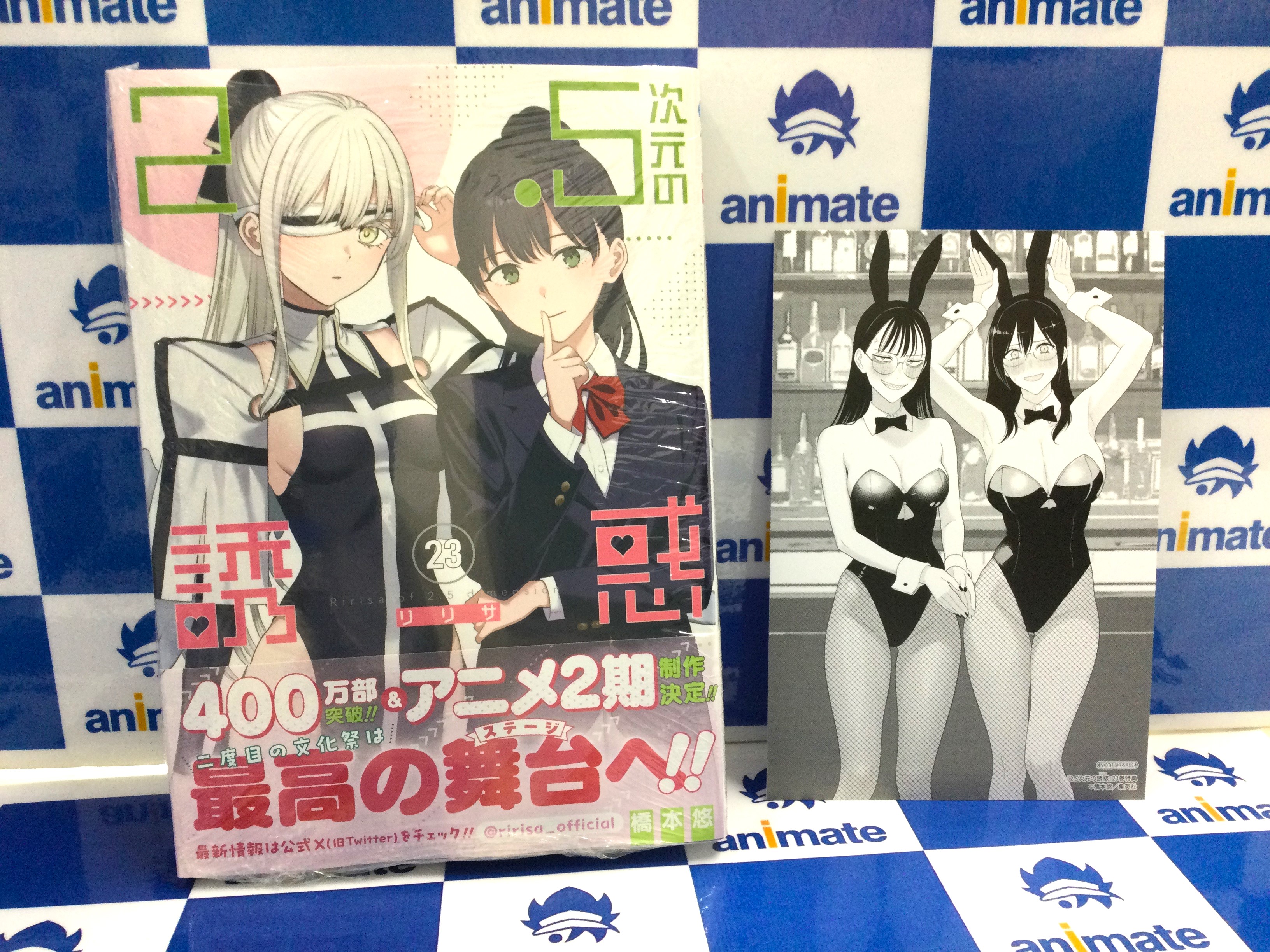 極楽街　初版　全巻　シュリンク付　アニメイト特典 コミック】極楽街(1) | アニメイト