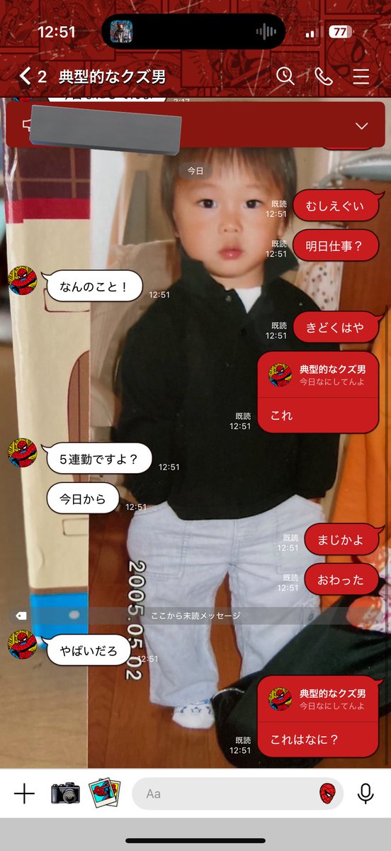 もかかす tweet media