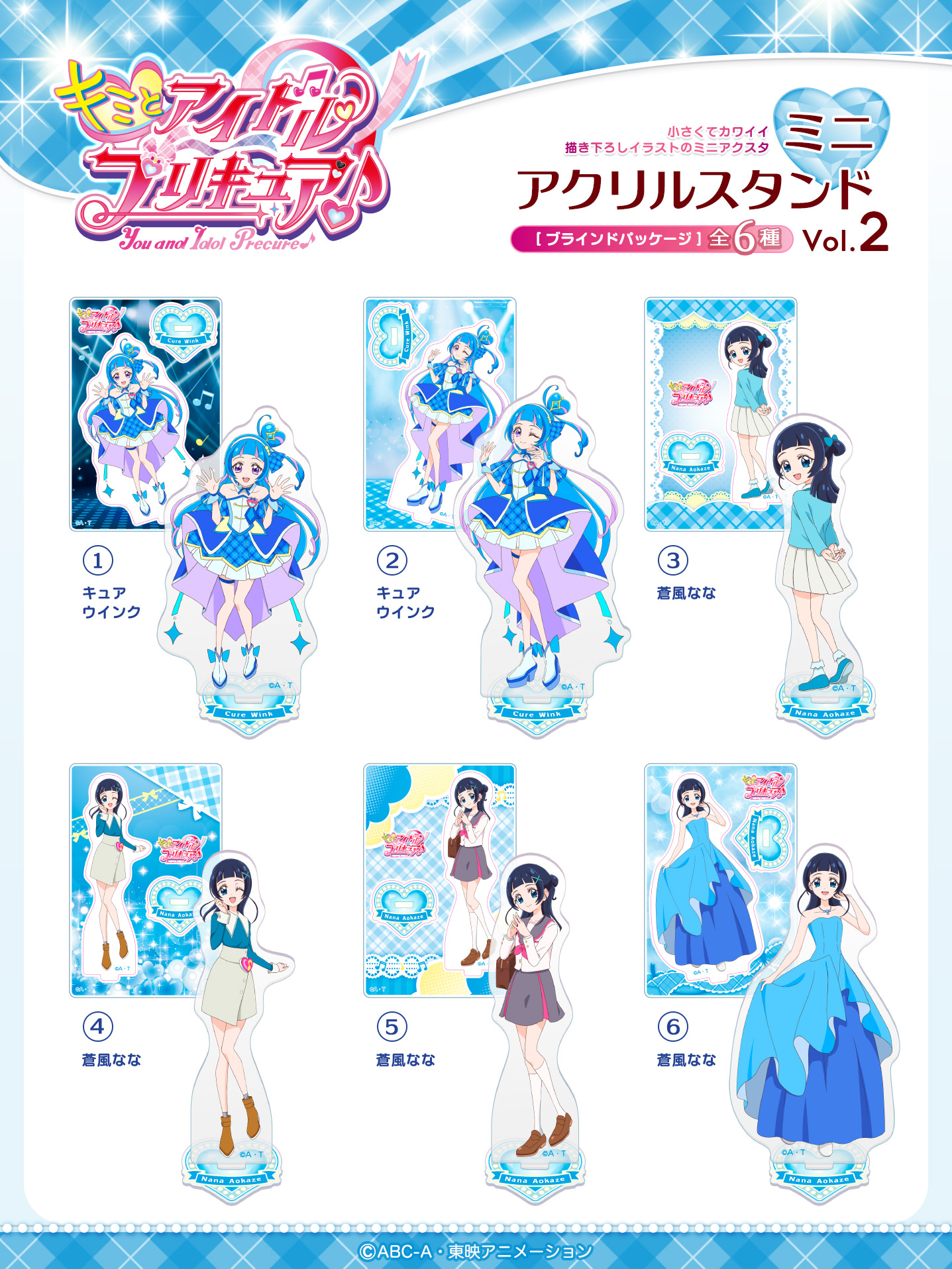 公式】株式会社ブルジュラ ☆キャラ・アニメグッズ・缶バッジ