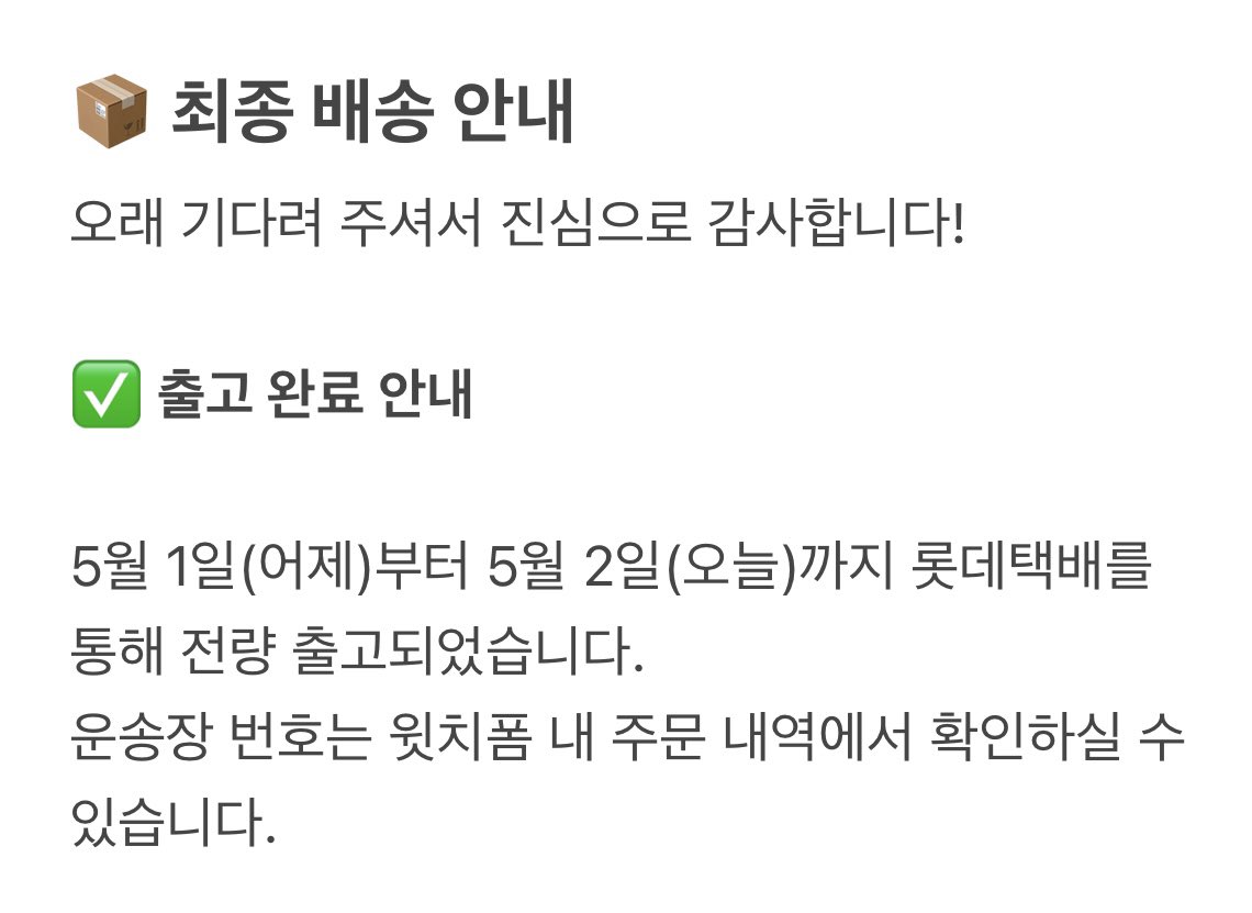 젠멍이 tweet media