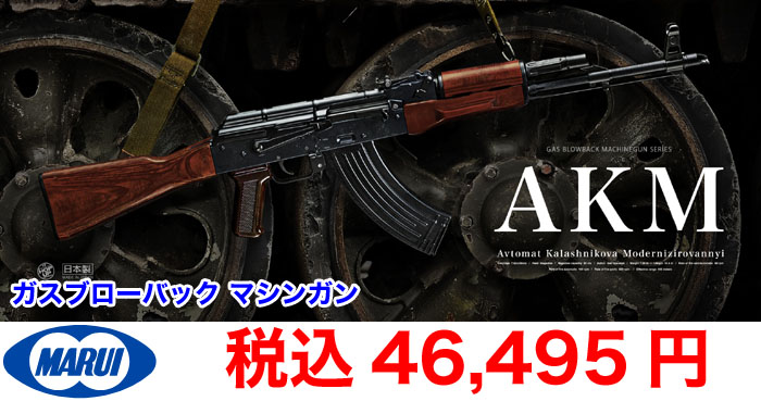 あきばお～ on X