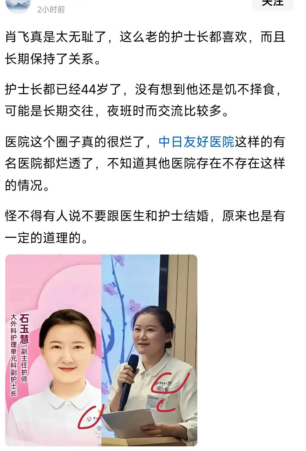 老熟女  / X