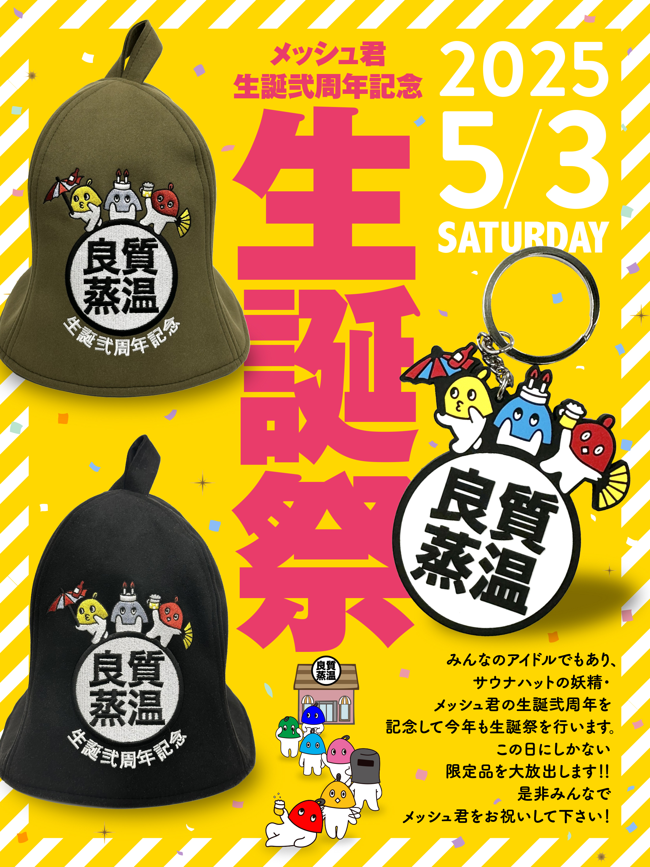 ベストサウナハット® (@best_sauna_hat) / X ベストサウナハット® (@best_sauna_hat) / X