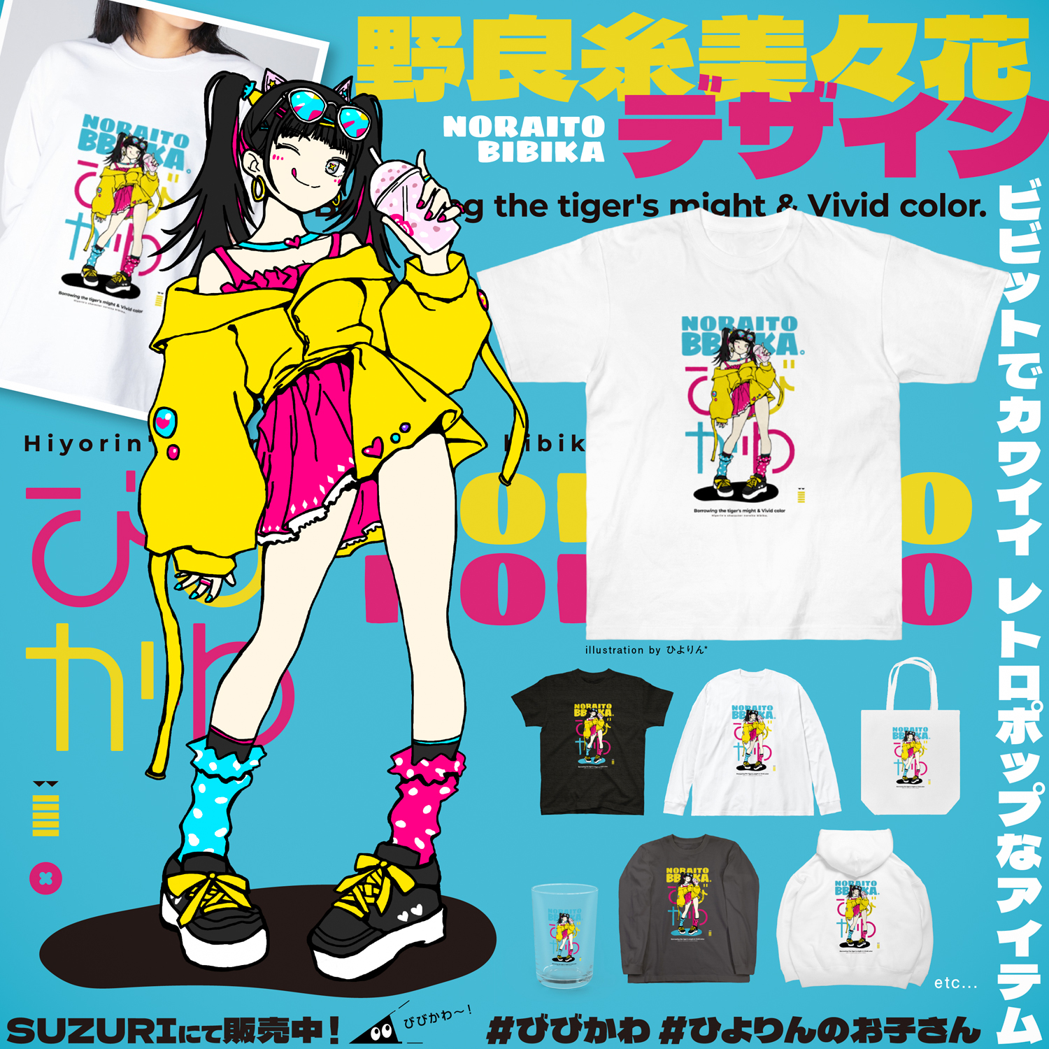 ひよりん*🕶🐣 on X: 