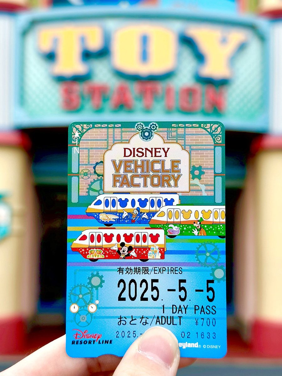 ディズニーリゾートライン では、「ディズニー・ビークル