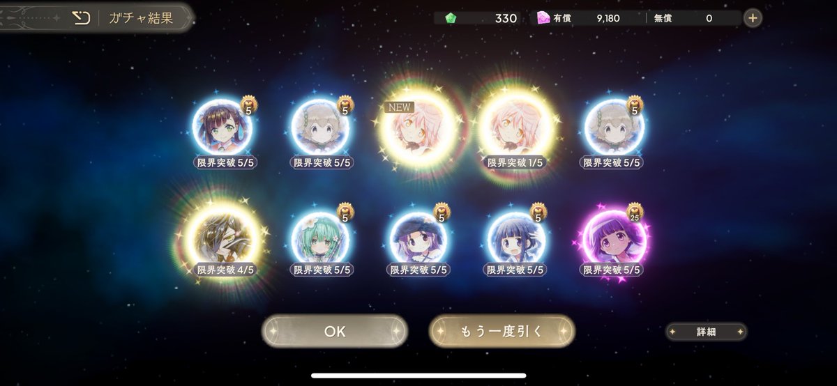 桃太朗 tweet media