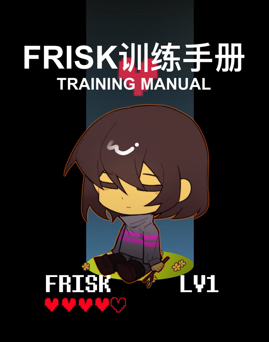 JLLLLLo_o's tweet photo. #Playerisk #Frisk
Player x Frisk梗图改注意 https://t.co/IQmyr3Nb3v