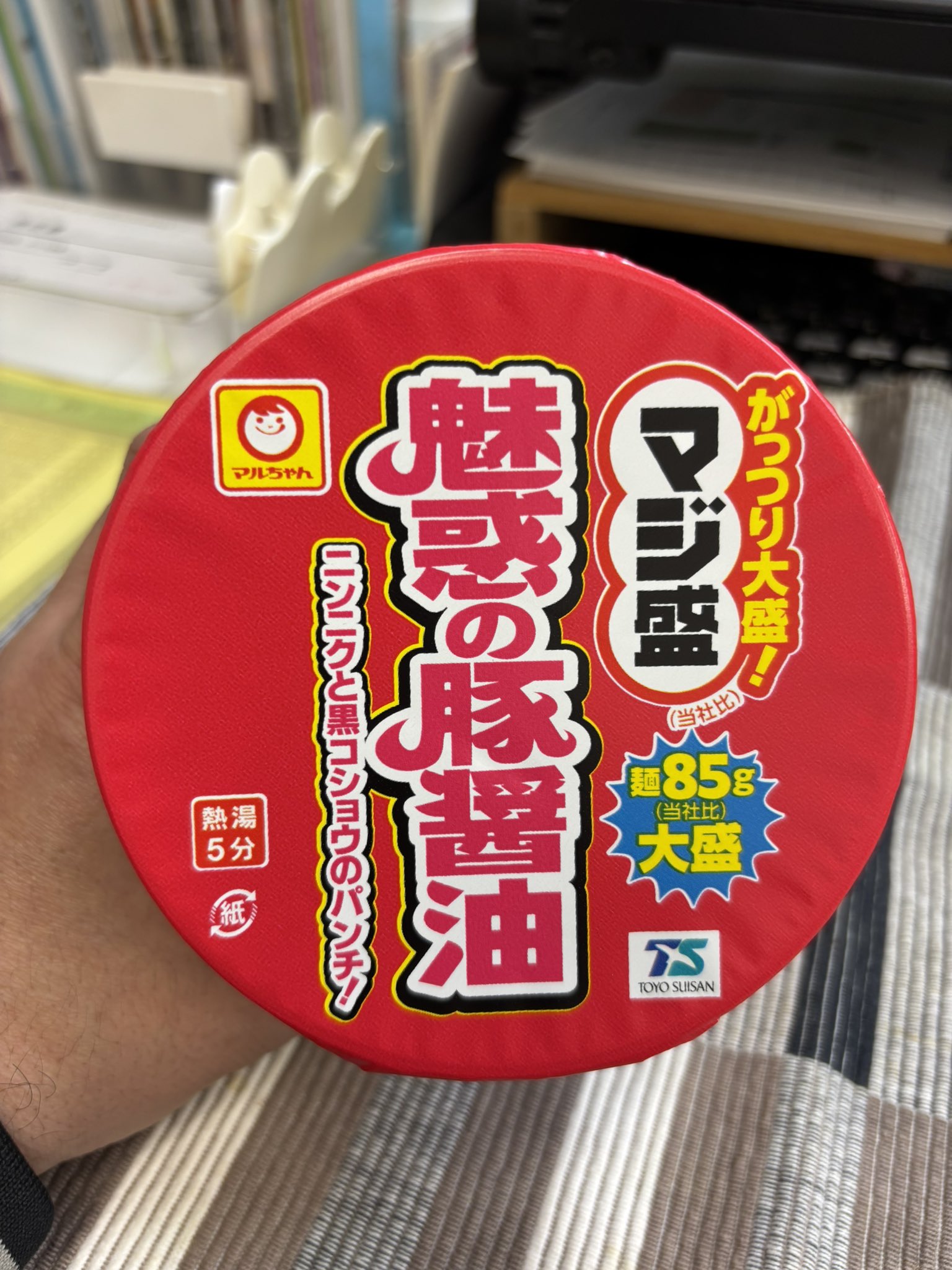 マルちゃん 楽天市場】[冷蔵] 東洋水産 マルちゃん 「山岸一雄」監修 つけ麺