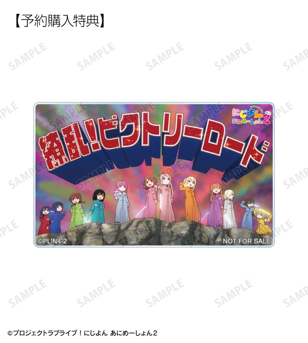 ♪かあよん♪おまとめ購入で割引します♪ えっくす☆きゅーと特別企画第4弾！「Star Sprinkles/ Moon Cat