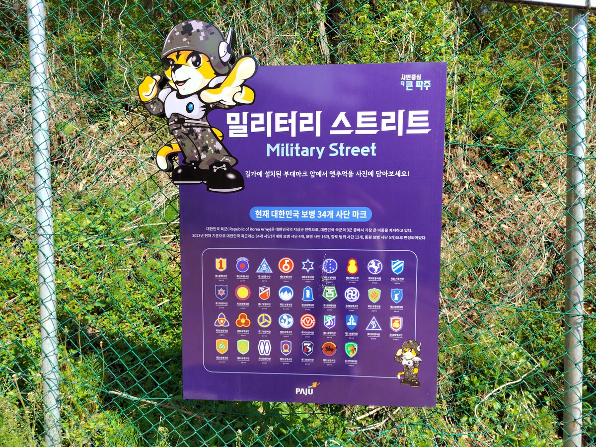 オラシオン@K-9 POLICE tweet media