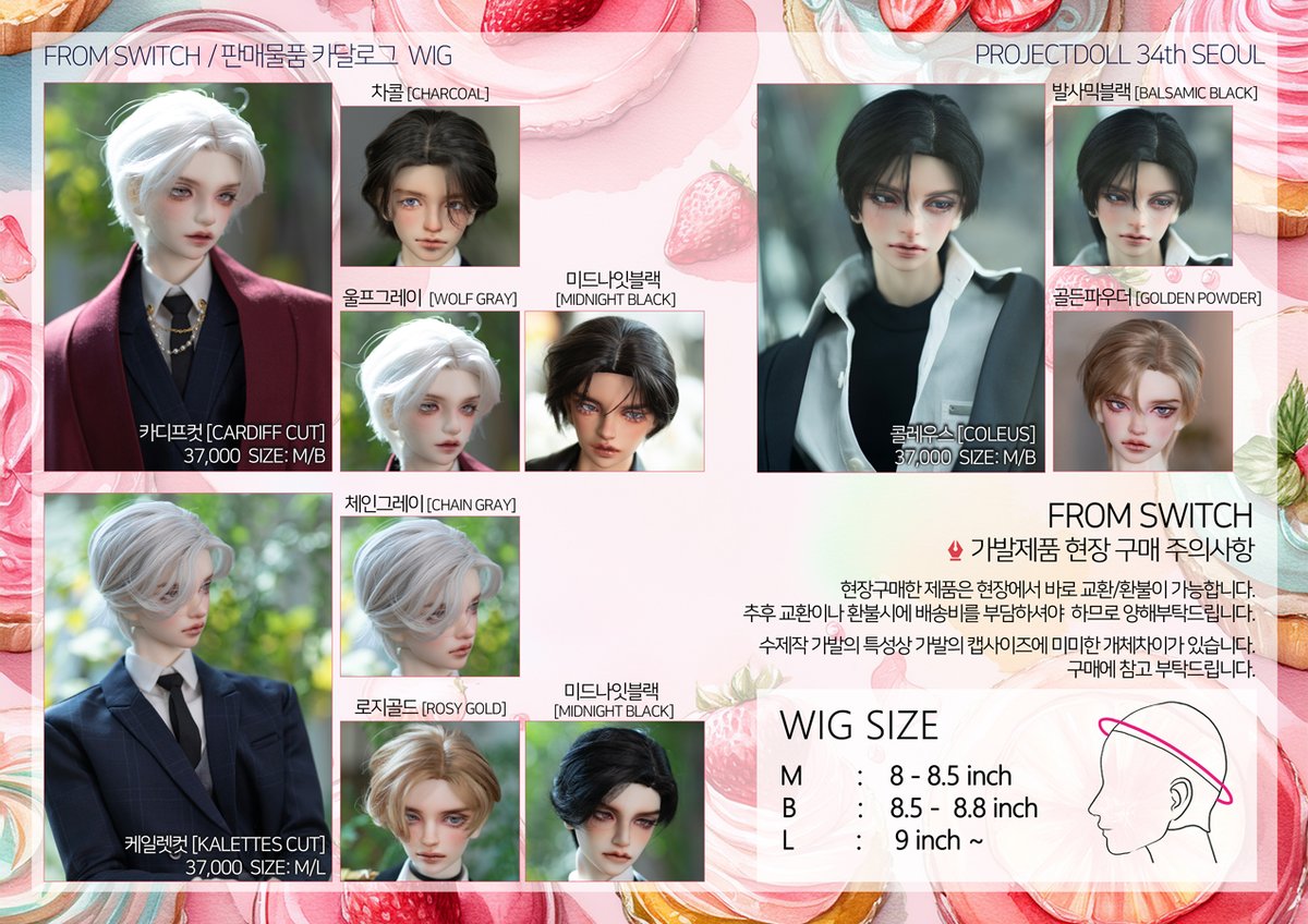 [SWITCH│제34회 프로젝트돌 참가 안내]

SWITCH에서 프로젝트돌 참가와 관련하여 행사일시와 현장 판매물품을 안내해드립니다.

일시 : 2025년 5월 3일(토) 12시 - 17시
장소 :  코엑스 E홀 3층
부스위치 : L-05, L-06
결제방법 : 카드, 계좌이체, 현금

행사장에서 뵙겠습니다.
감사합니다!