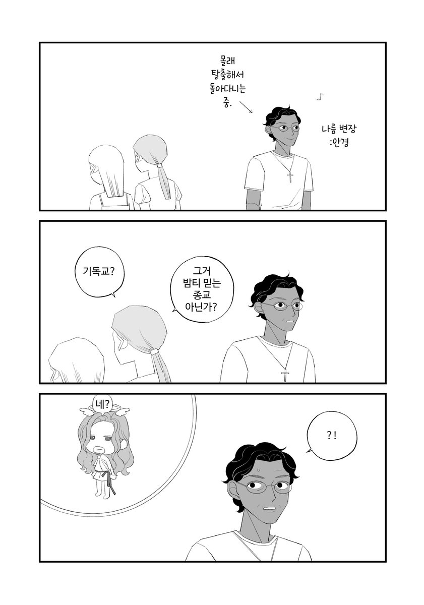 ㅋㅋㅋ ㅋㅋㅋ...