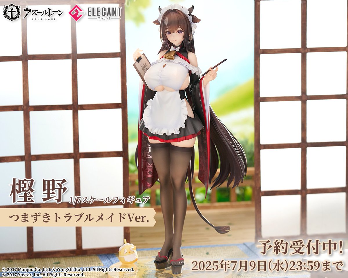 受注開始】 大人気アプリゲーム『アズールレーン』より、 重桜に所属