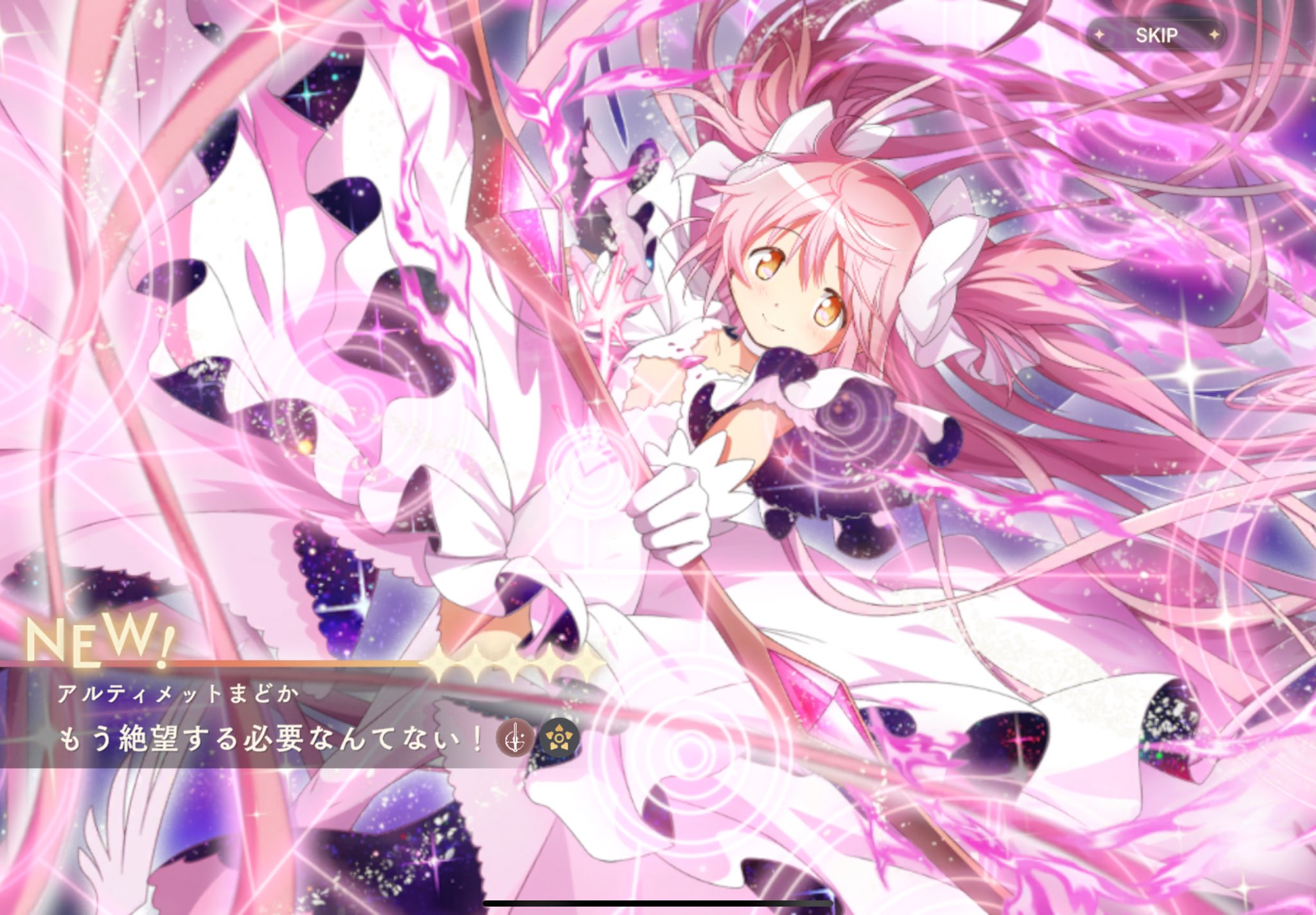 魔法少女まどか☆マギカ Magia Exedra』、新限定キャラ