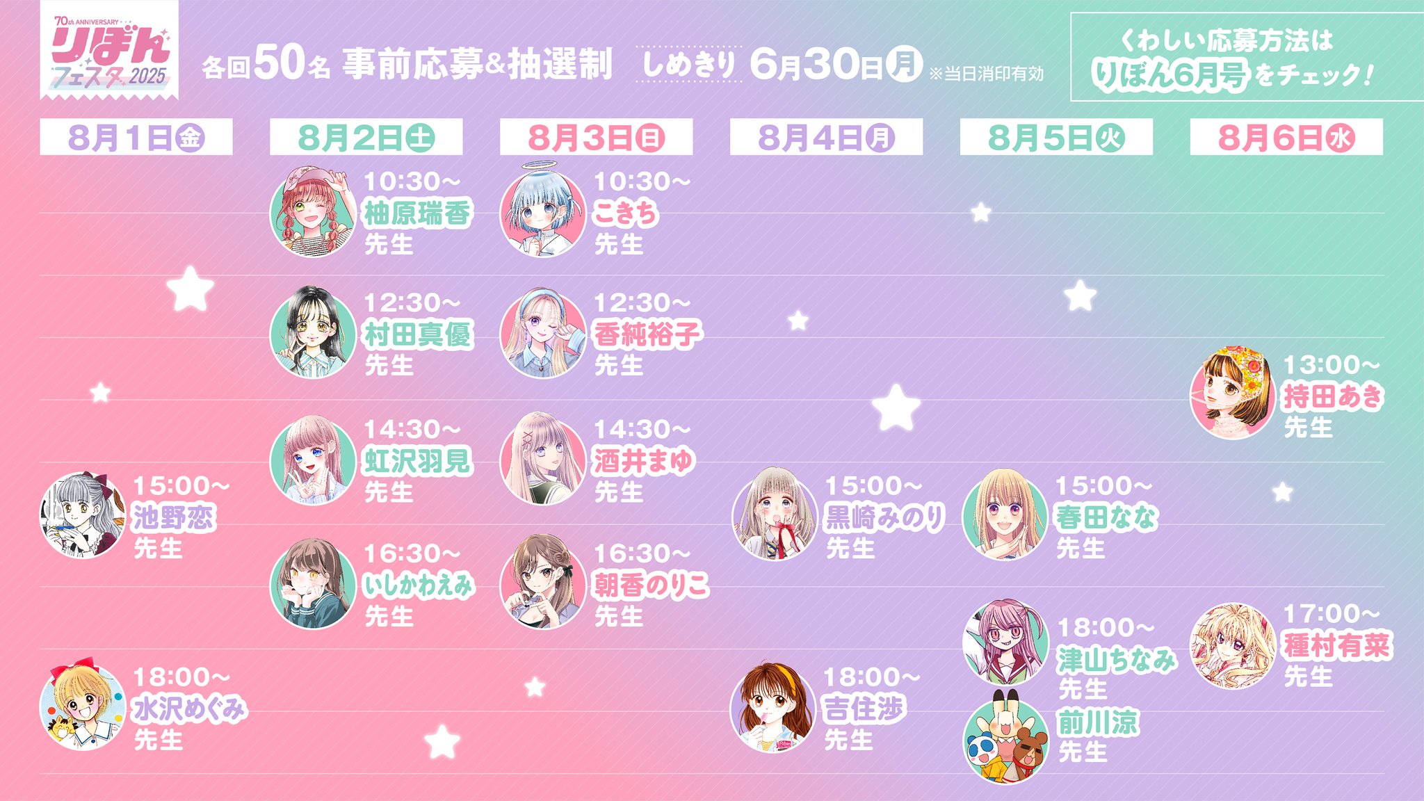 フェスキメ 理事さん サイン 梅 on X: 