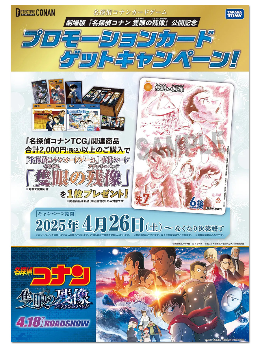 🔍好評発売中】 🟦「青の古城探索事件」 🟨「死亡の館、赤い壁
