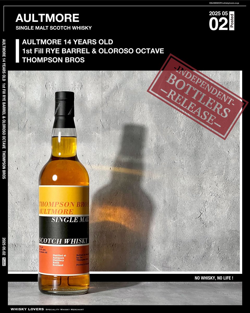 ウィスキーラバーページ WHISKY LOVERS (@whiskylovers_) / X