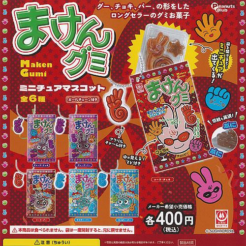 AMUSEMENT PARK 静岡店 tweet media