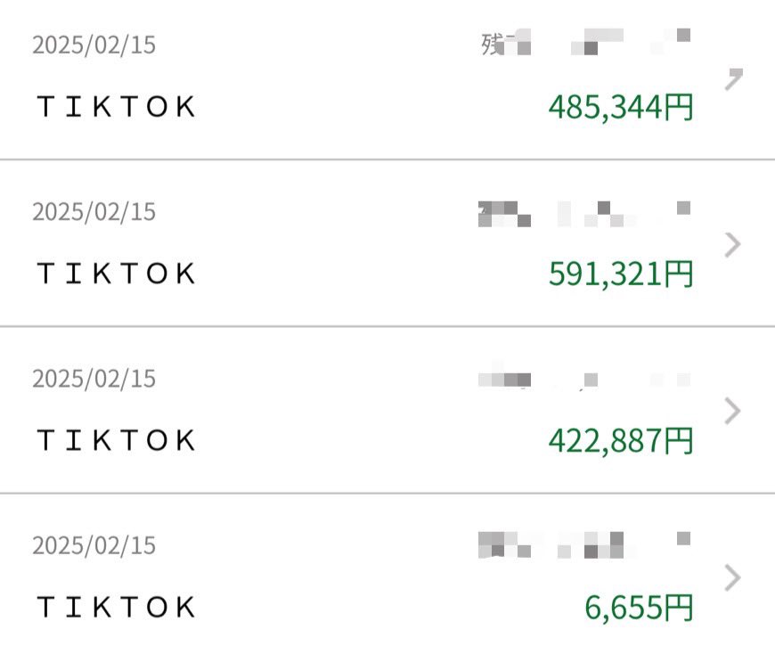 GW中なのに出勤してるあなたにだけ無料で公開します！

TikTokで再生がアホほど回るを方法知りたいですか？

この仕組みを使えばあなたは脳死状態でも

TikTokが24時間体制であなたの代わりに自動で稼いでくれます👍

さらに動画再生 → 広告収益、アフィリ、コンテンツ販売などなど